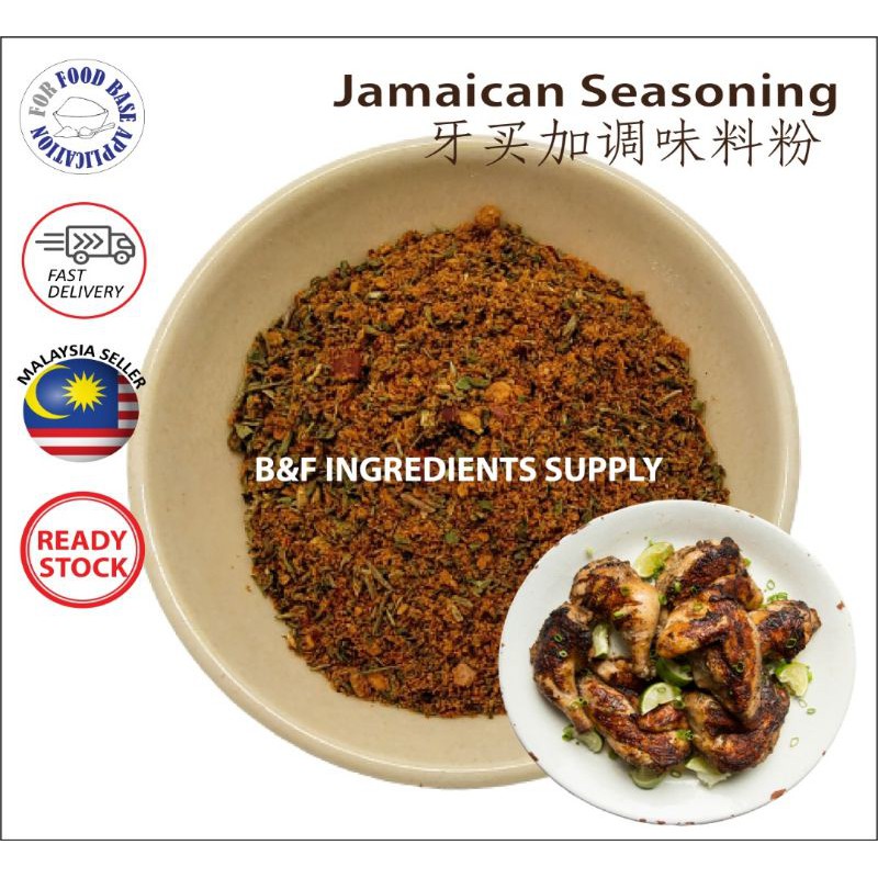 Jamaica Seasoning | Jamaican Jerk I Jamaican Powder 牙买加调味料粉 - Herbs ...